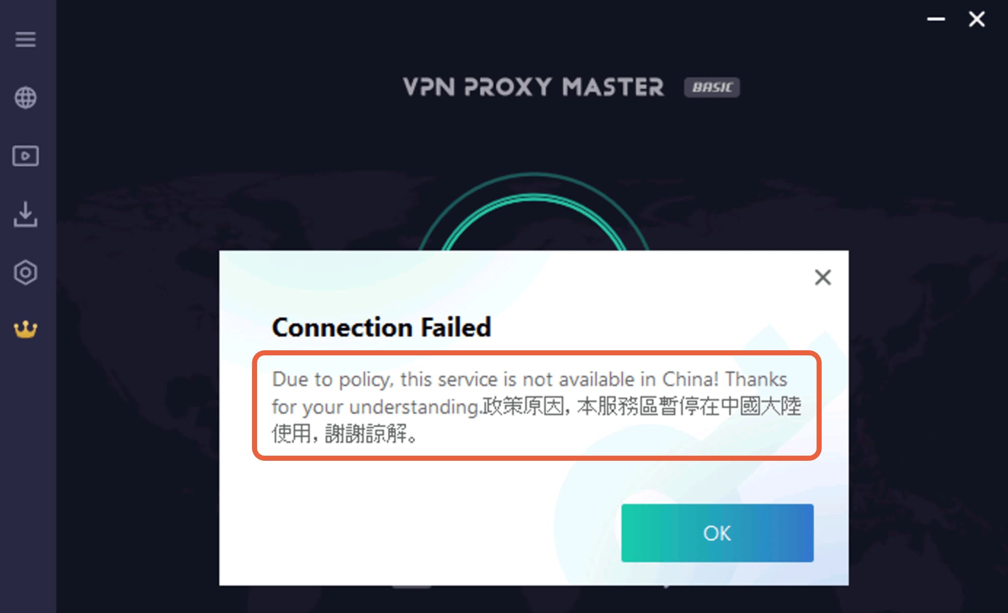 Does Not Work in China Does Not Work in China